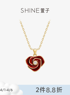 SHINE萱子玫红密语系列花朵项链