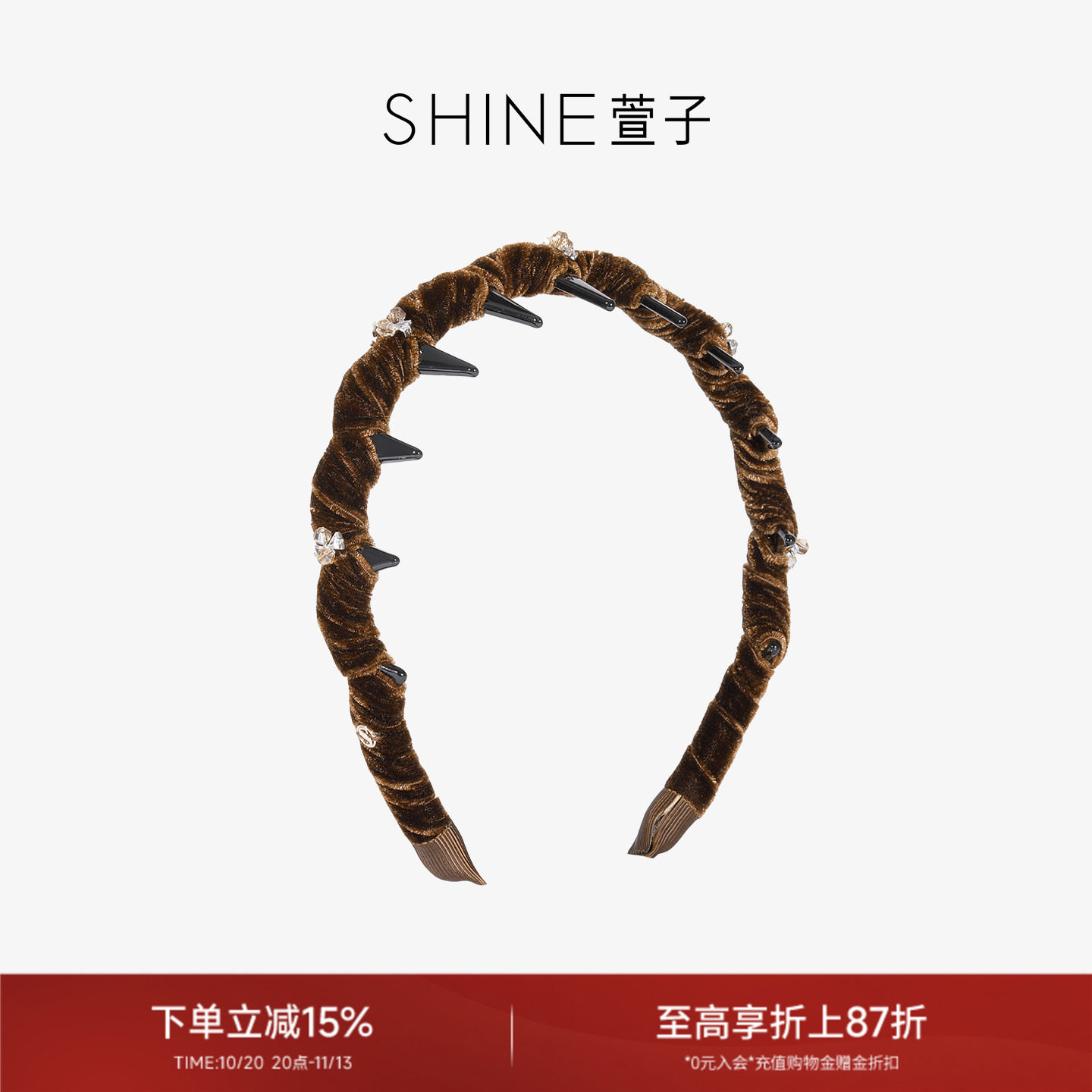 SHINE萱子饰品丝绒晚宴系列钻饰发箍女新款高颅顶洋气头饰秋冬