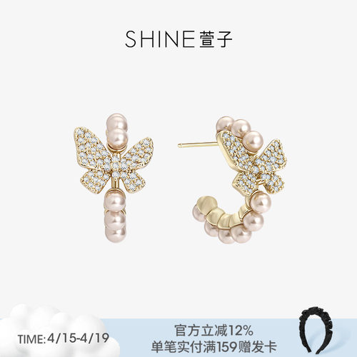 SHINE萱子优雅精致蝴蝶珍珠耳环