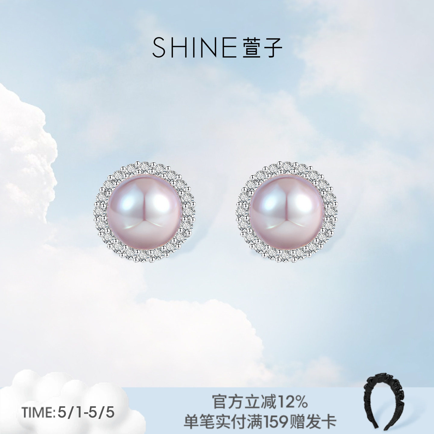 SHINE���Ӽ����Ǻ�ϵ�ж���������ɫ  100.43Ԫ