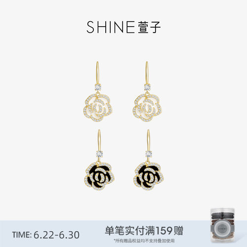 SHINE萱子气质黑色山茶花耳环