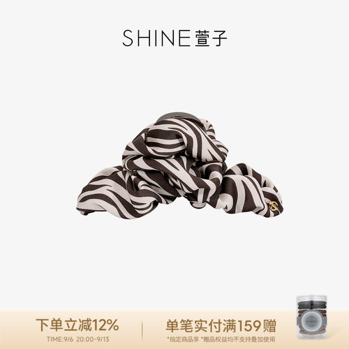 萱子斑马条纹高颅顶鲨鱼夹
