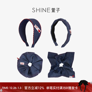 SHINE萱子饰品甜心丹宁系列牛仔发箍甜美抓夹发圈发饰生日礼物