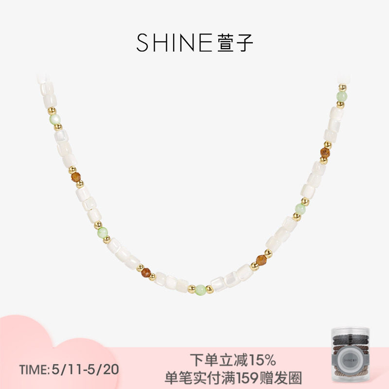 SHINE萱子饰品都市精致串珠锁骨链百搭叠戴项链小众轻奢早春配色