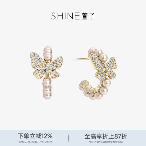 SHINE萱子优雅精致蝴蝶珍珠耳环