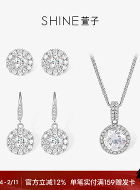 SHINE萱子优雅璀璨项链耳环