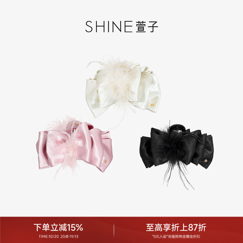 SHINE萱子饰品优雅浪漫羽毛蝴蝶结抓夹女早春氛围感缎面发夹发饰