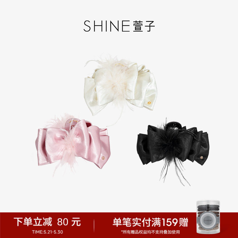 SHINE萱子饰品优雅浪漫羽毛蝴蝶结抓夹女早春氛围感缎面发夹发饰