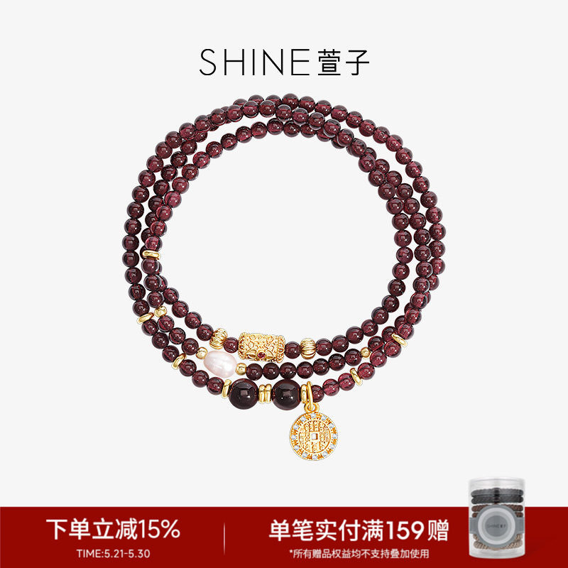 SHINE萱子饰品新中式精致叠戴串珠手链时尚百搭石榴石手串礼物
