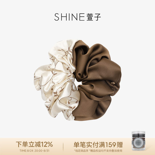 SHINE萱子秋叶织梦系列撞色发圈