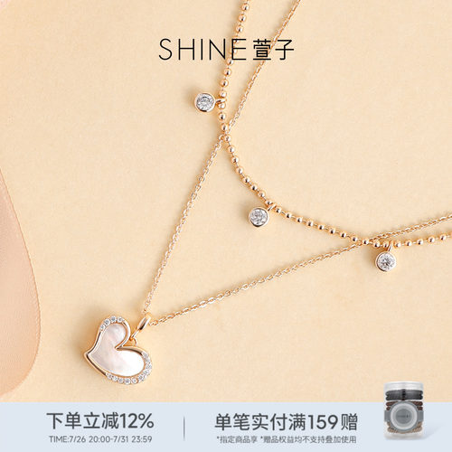 SHINE萱子饰品偏爱系列优雅爱心项链手链生日七夕礼物首饰套装女