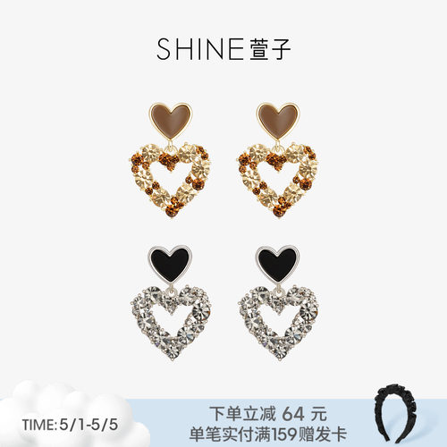 SHINE萱子饰品闪耀水钻爱心耳环女设计感灰色耳钉耳饰生日礼物 - 封面