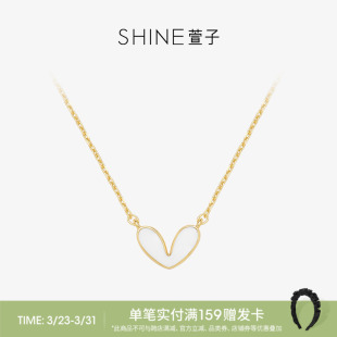 SHINE萱子饰品爱心项链女款 锁骨链设计感生日礼物早春配色