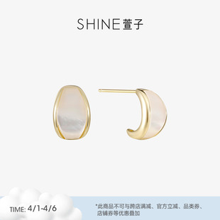 SHINE萱子饰品轻奢贝壳耳环气质金色耳钉耳饰生日礼物早春配色