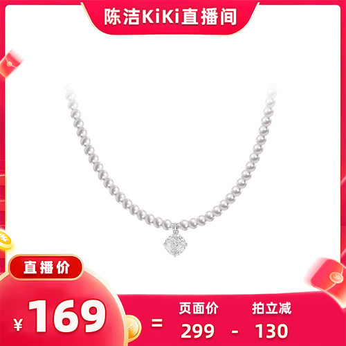 SHINE萱子饰品珍珠项链