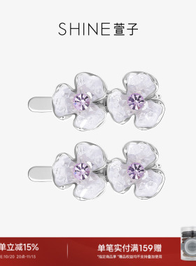 SHINE萱子饰品花朵边夹甜美气质发夹清透感小众设计感早春配色