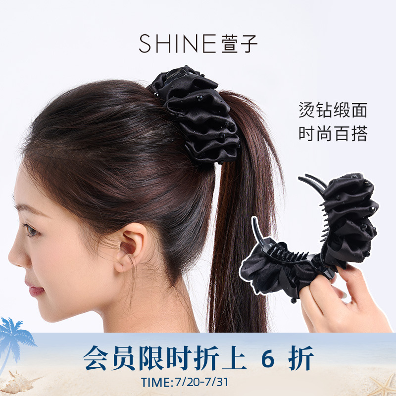 SHINE萱子饰品时尚简约丸子夹高马尾褶皱抓夹后脑勺发夹精致发饰