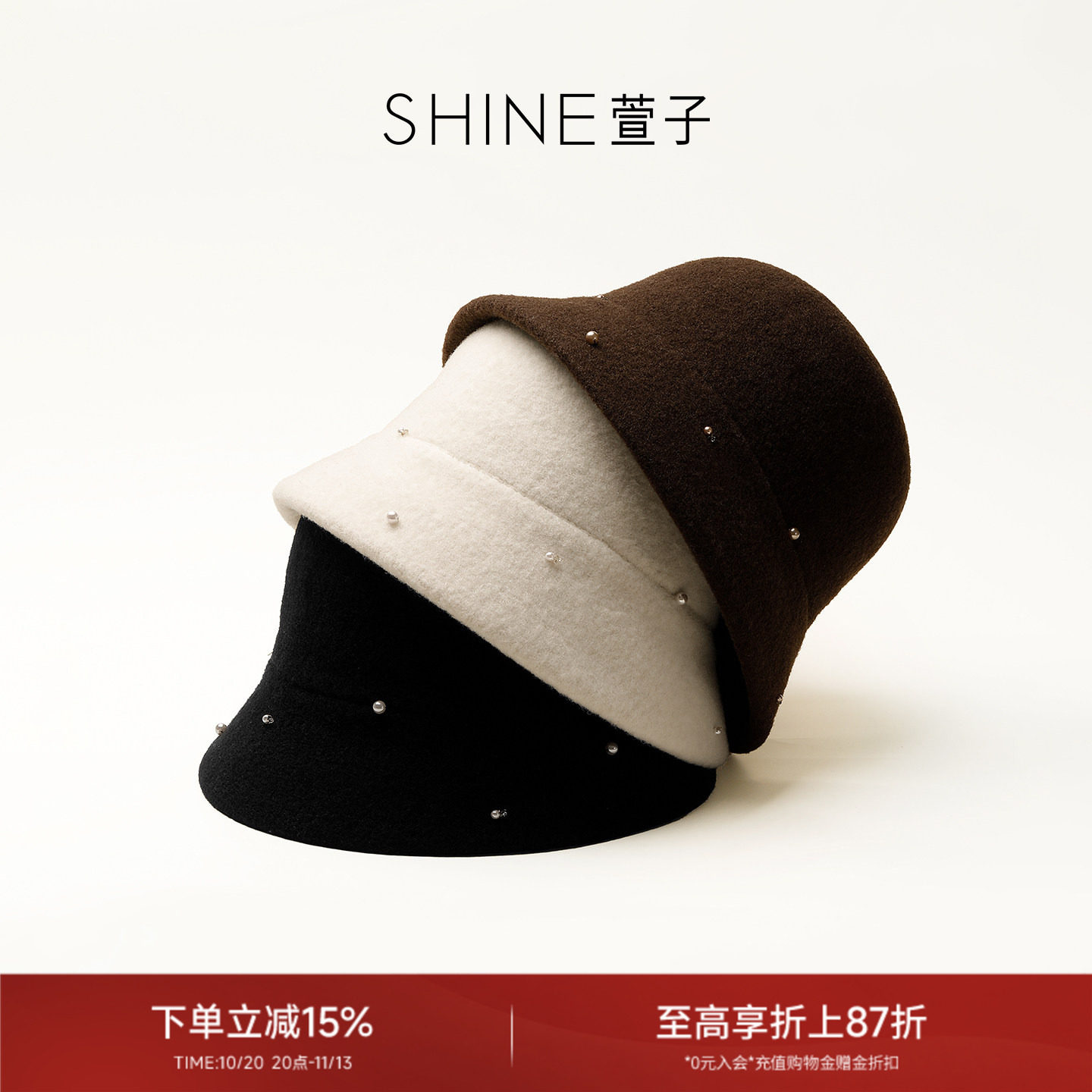 SHINE萱子饰品法式优雅礼帽珍珠装饰女秋冬保暖显脸小羊毛毡帽子