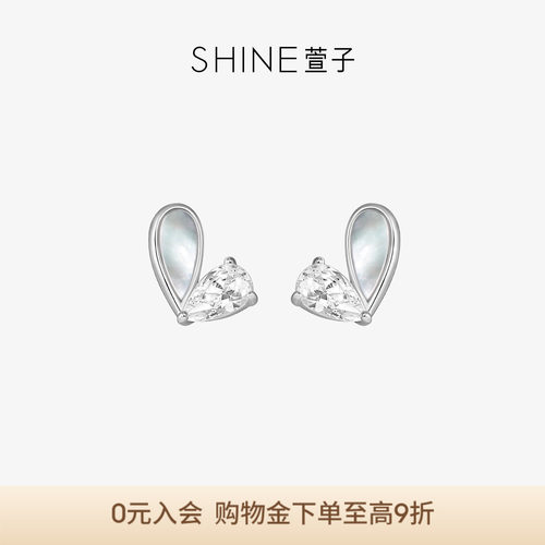 SHINE萱子饰品925银饰耳钉银色爱心设计款女士轻奢气质送女友礼物