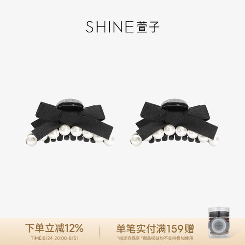 SHINE萱子甜美蝴蝶结珍珠抓夹