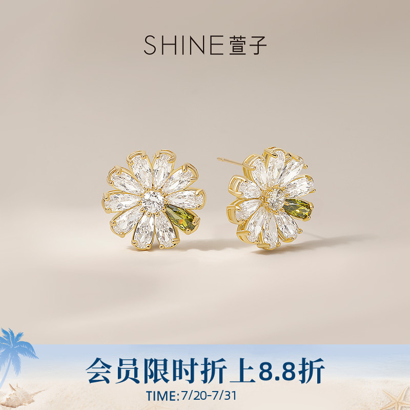 SHINE萱子饰品山野花间系列清新雏菊花朵耳环春夏耳钉生日礼物