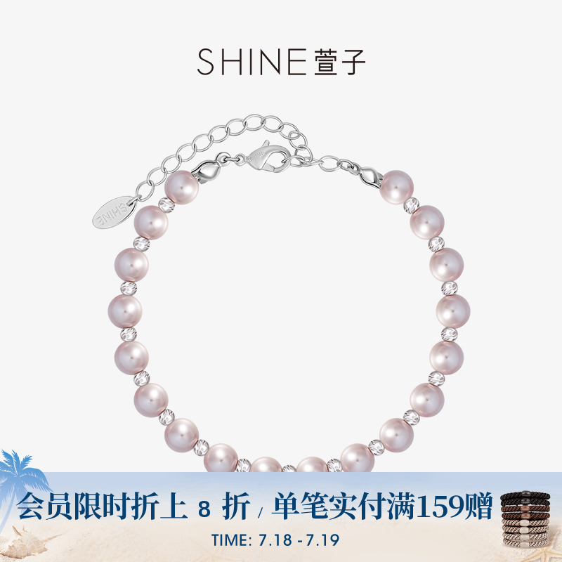 萱子饰品优雅气质珍珠手链