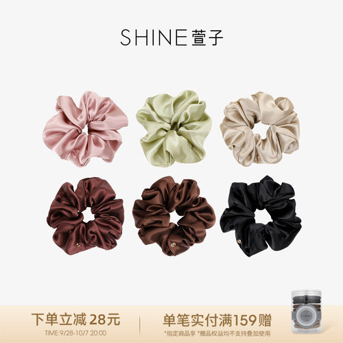 SHINE萱子优雅气质真丝大肠发圈