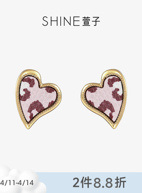 SHINE萱子饰品迷彩系列设计感爱心耳钉甜酷个性粉色女款耳环时髦