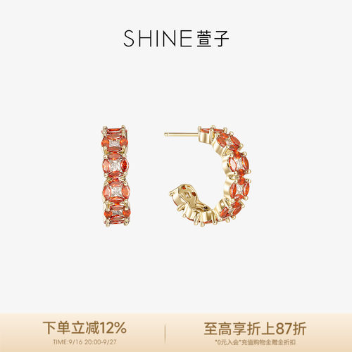 SHINE萱子饰品绯金绮梦系列C形耳环女金色高级感火彩气质耳钉