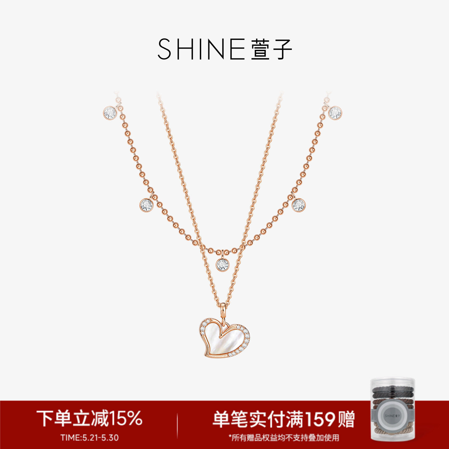 SHINE萱子饰品偏爱系列优雅爱心珍珠项链甜美叠戴送女友礼物