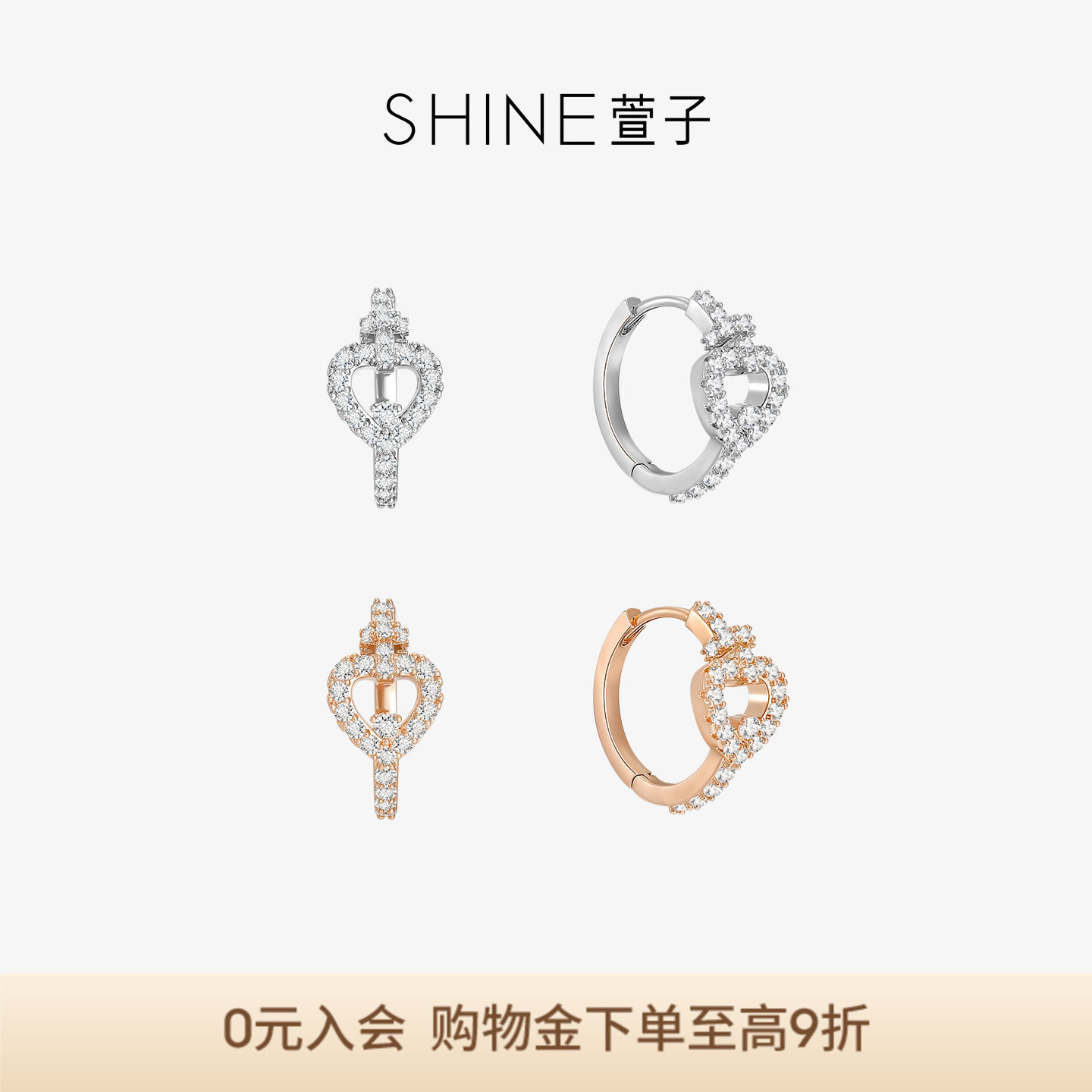 SHINE萱子饰品偏爱系列爱心耳圈高级感耳钉小巧耳环礼物图片