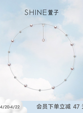 SHINE萱子饰品极光星河系列满天星珍珠项链女锁骨链设计感可调节