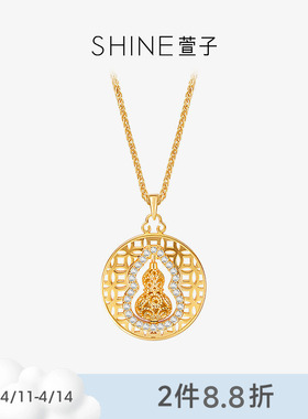 SHINE萱子饰品古法金吉祥系列新中式镂空项链国风葫芦套链礼物