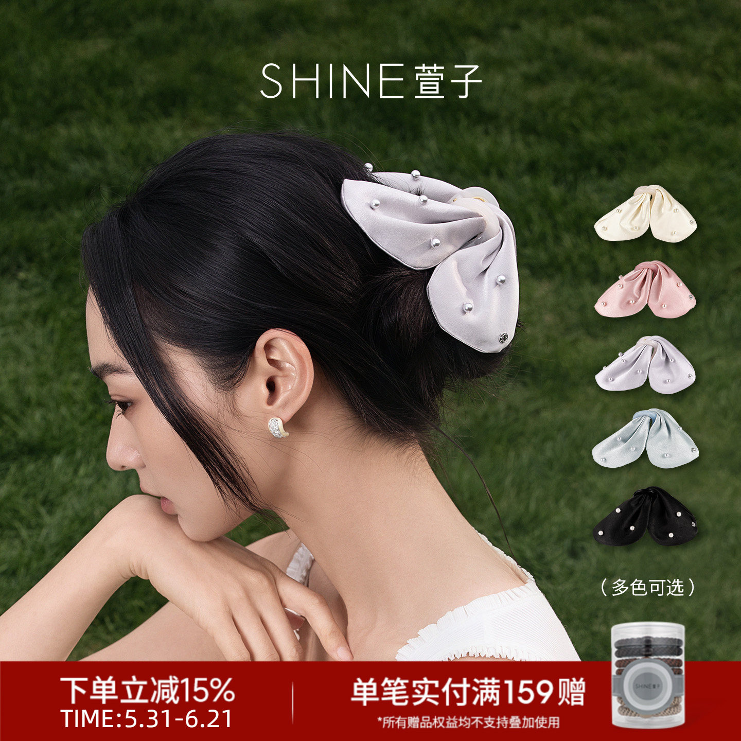 SHINE萱子饰品糖霜珠光系列蝴蝶珍珠抓夹亚克力抓夹约会穿搭