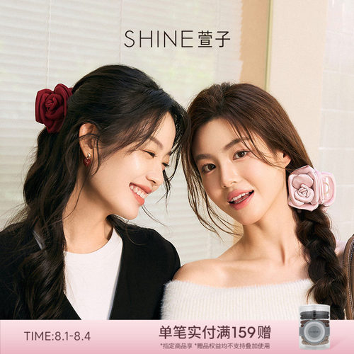 【明星同款】SHINE萱子饰品小花苞玫瑰花朵头发抓夹女高级感发夹