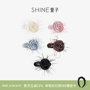 SHINE萱子饰品小花苞系列优雅羽毛花朵尖嘴夹氛围感发夹春夏发饰