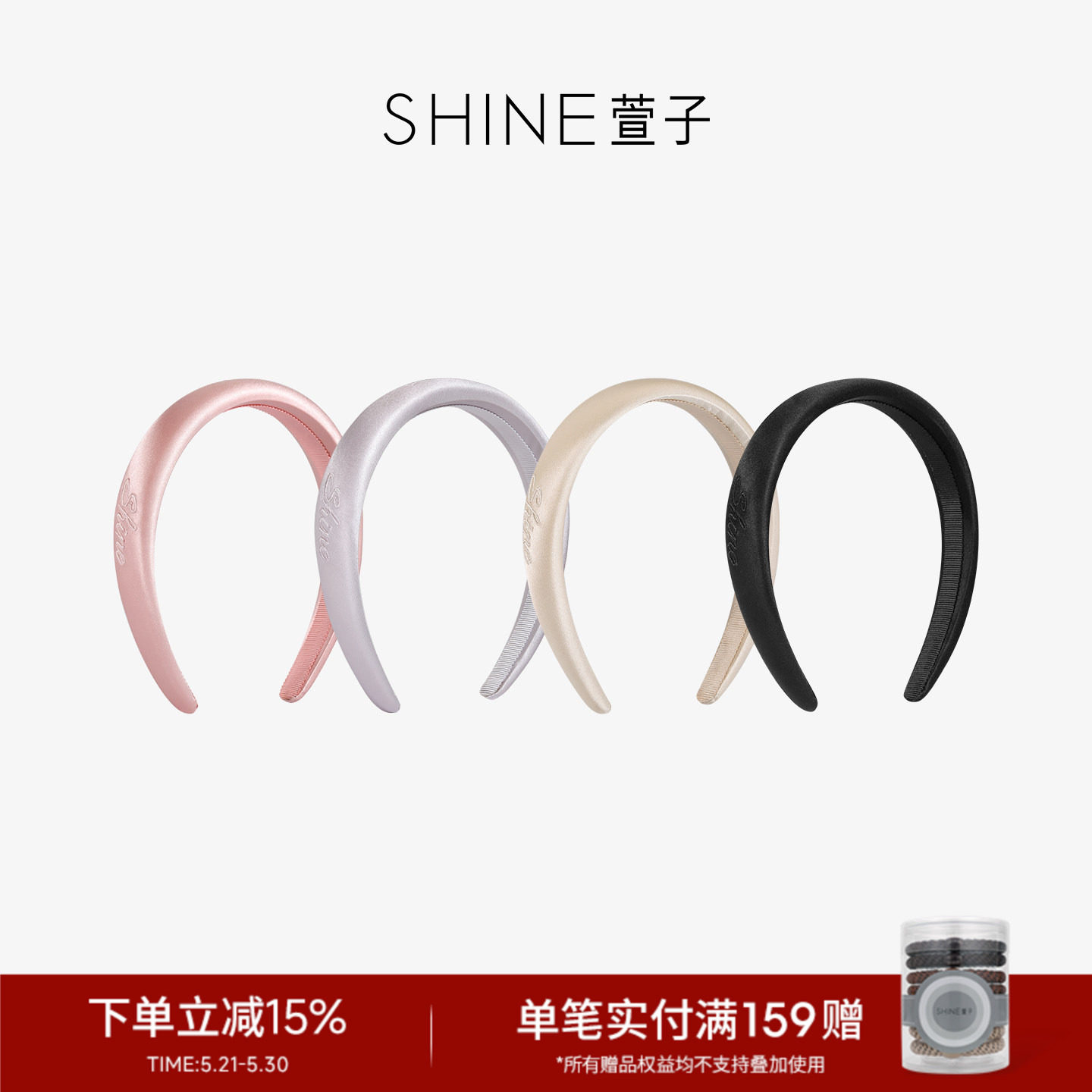SHINE萱子饰品真丝刺绣系列简约优雅发卡通勤百搭约会穿搭