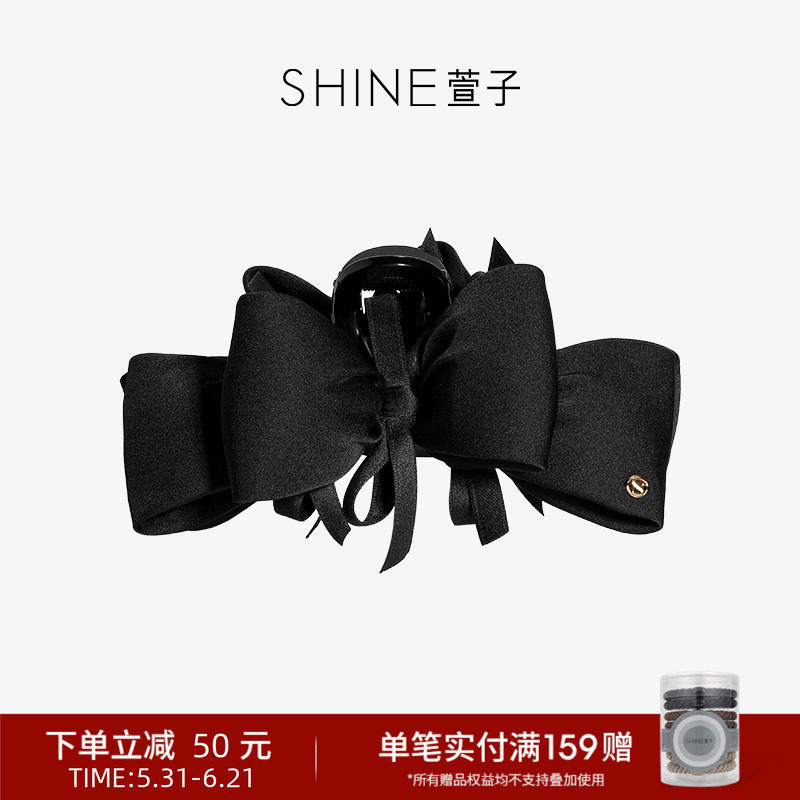 SHINE萱子饰品蝴蝶结抓夹女优雅缎面亚克力发夹丝带头饰早春配色