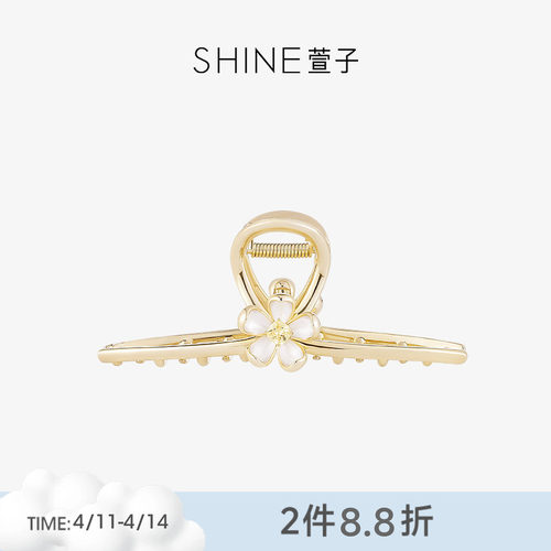 SHINE萱子饰品精致金属花朵抓夹