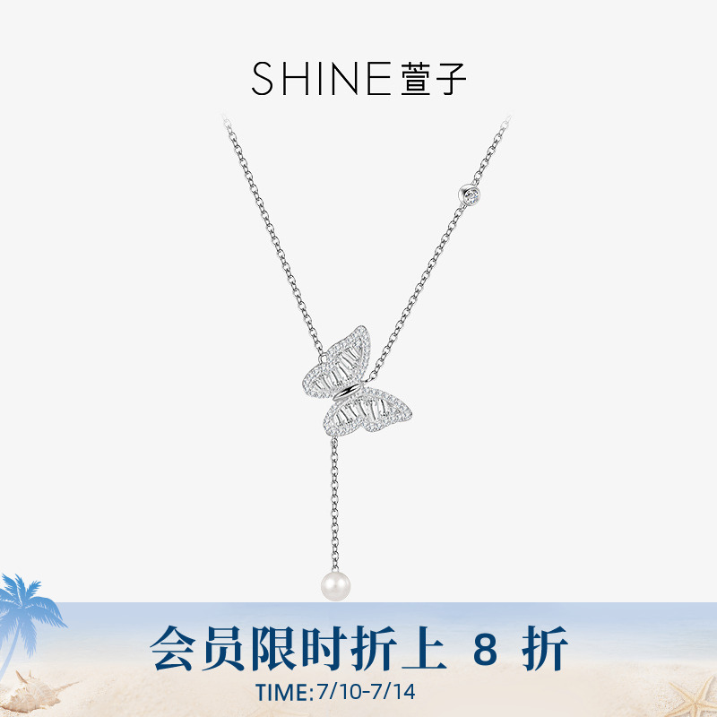 SHINE萱子饰品优雅精致蝴蝶项链小众轻奢感锁骨链生日礼物送女友