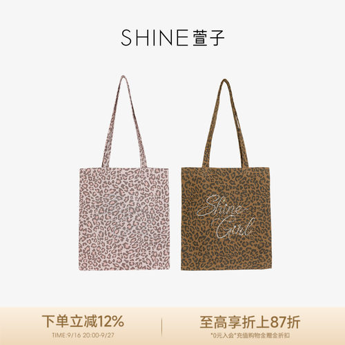 萱子星钻豹纹通勤单肩包