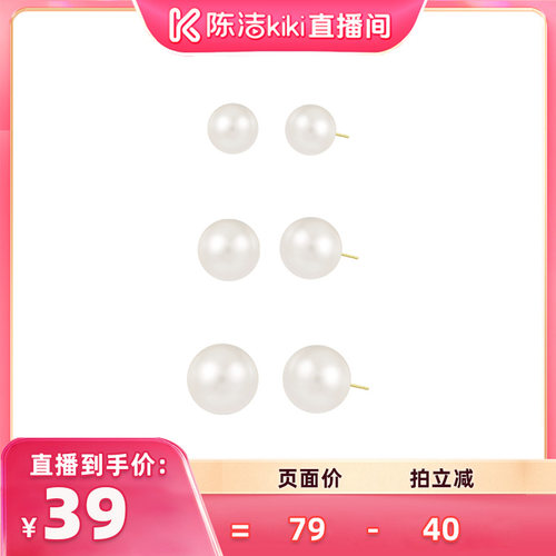 SHINE萱子珍珠耳钉多尺寸可选