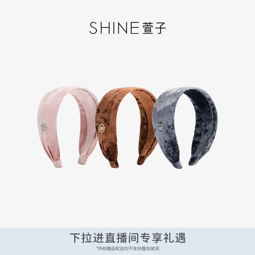 SHINE萱子极光星梦系列丝绒发箍