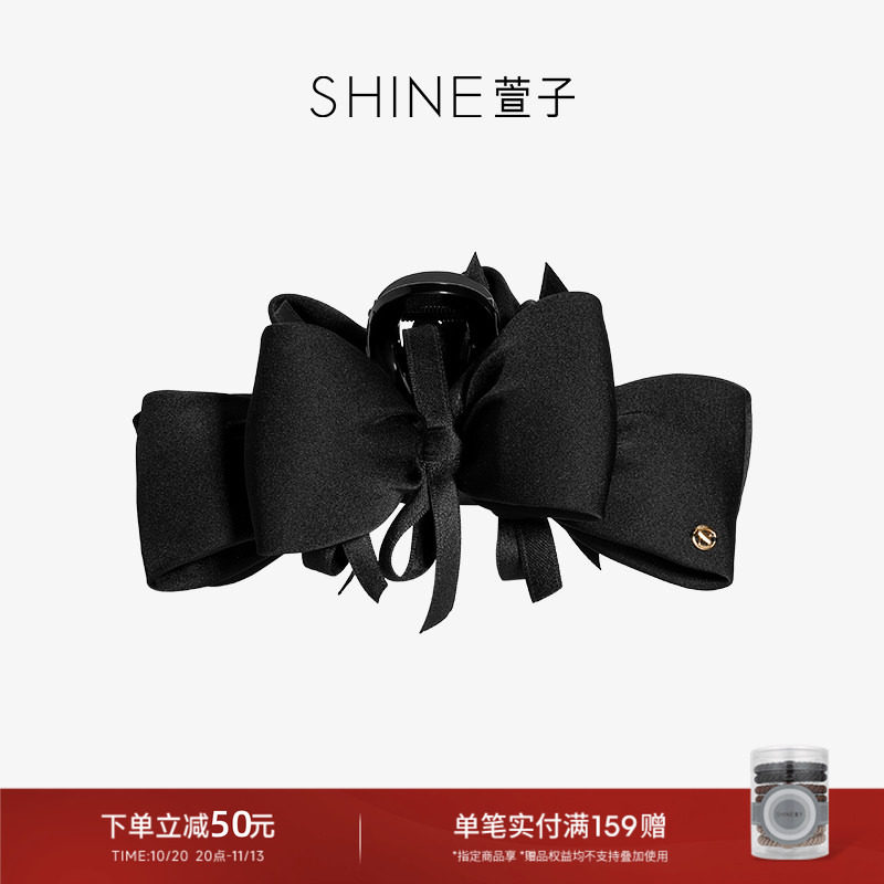 SHINE萱子饰品蝴蝶结抓夹女优雅缎面亚克力发夹丝带头饰发量大