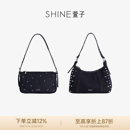 SHINE萱子饰品星芒丹宁系列女士单肩包时髦牛仔铆钉包包高品质