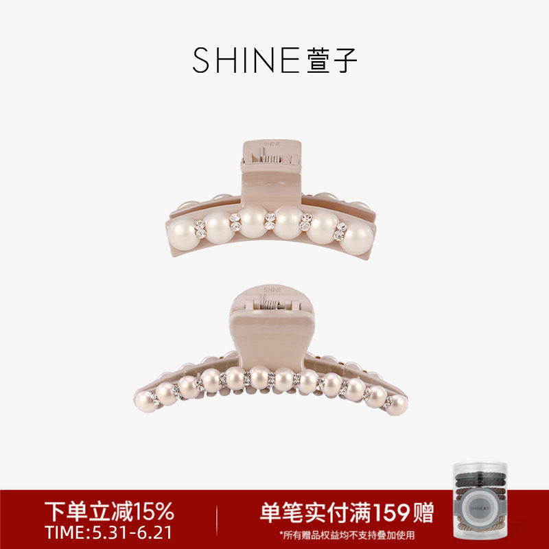 SHINE萱子饰品香槟粉珍珠抓夹