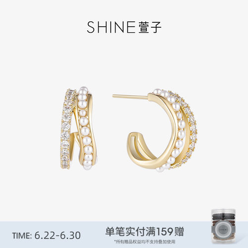SHINE萱子饰品珍珠C圈耳环设计耳饰设计感耳钉生日礼物早春配色