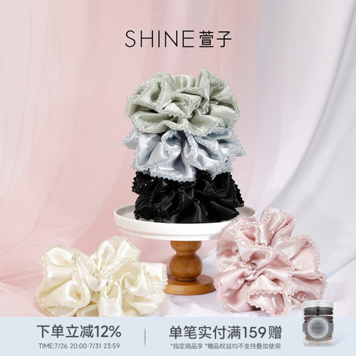 SHINE萱子晨露晶语系列发圈