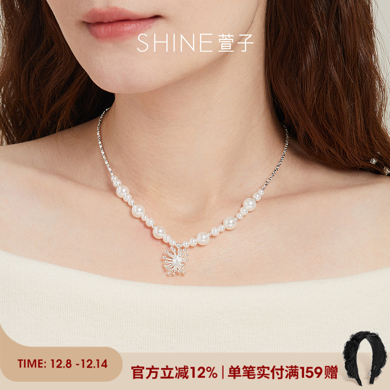 SHINE萱子碎银子烟花珍珠项链
