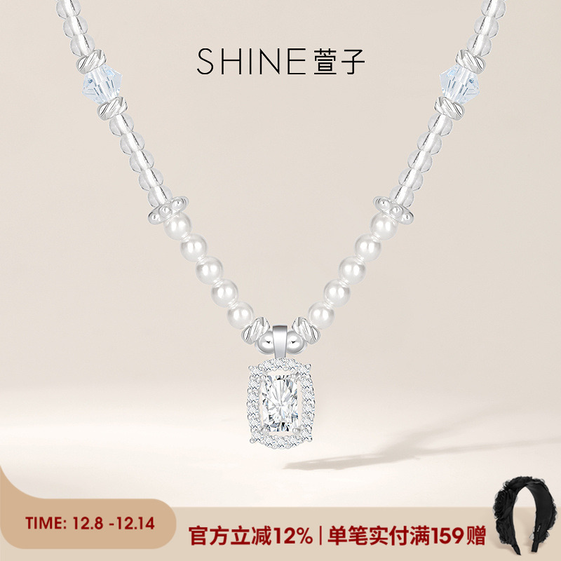 SHINE萱子优雅闪耀串珠项链